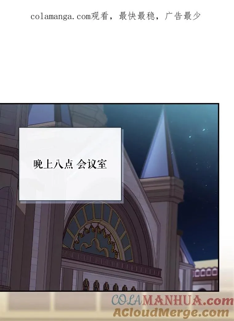 36.答应去北方 第1页