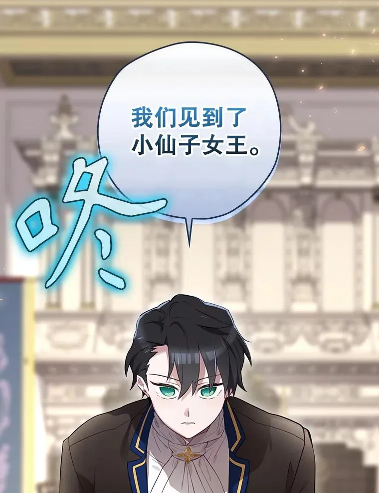36.答应去北方 第2页