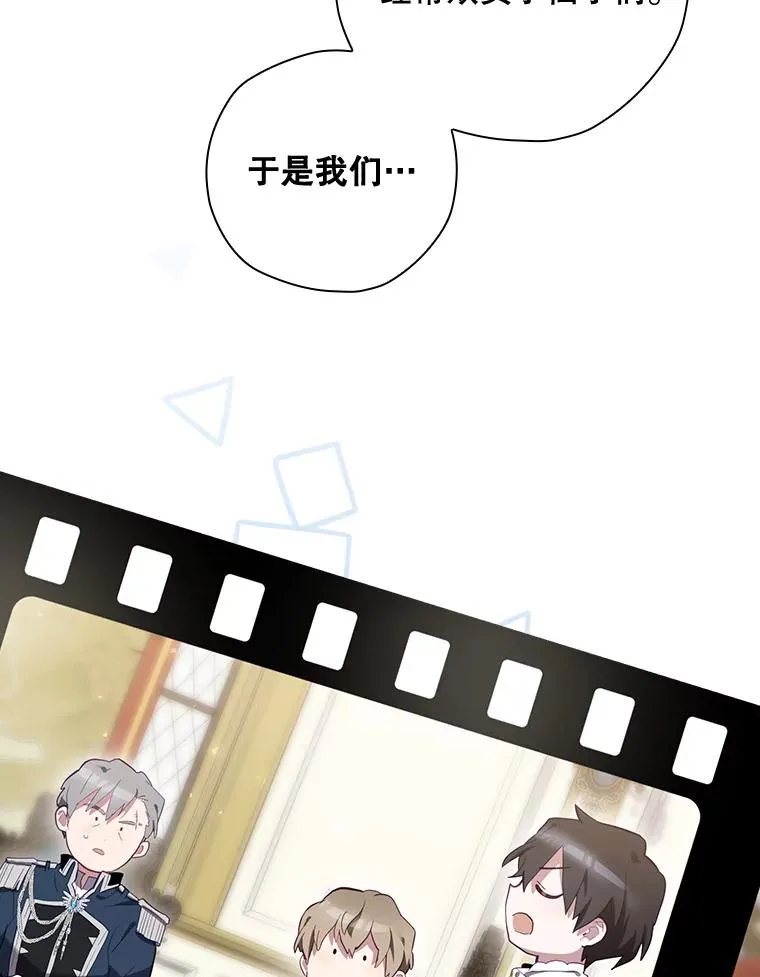 36.答应去北方 第19页