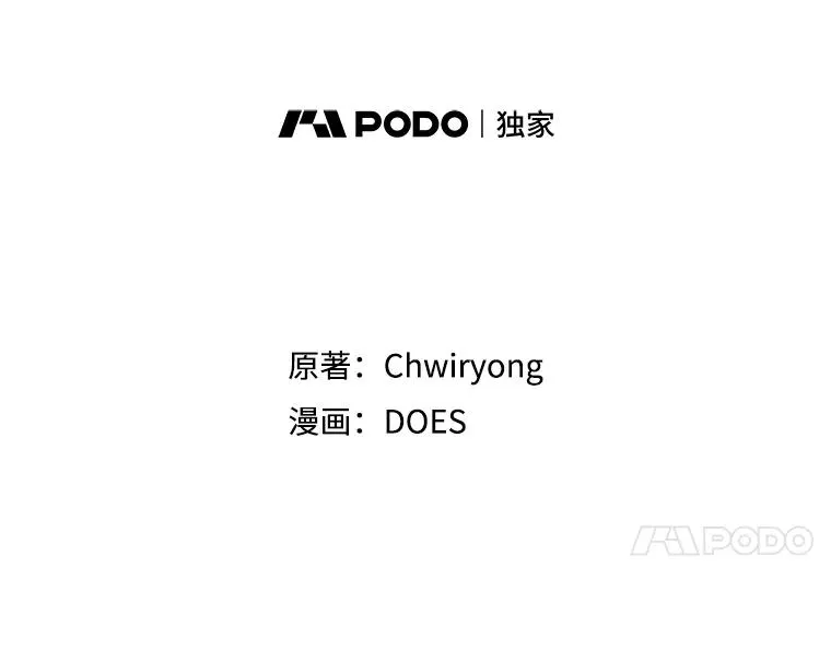 36.答应去北方 第24页