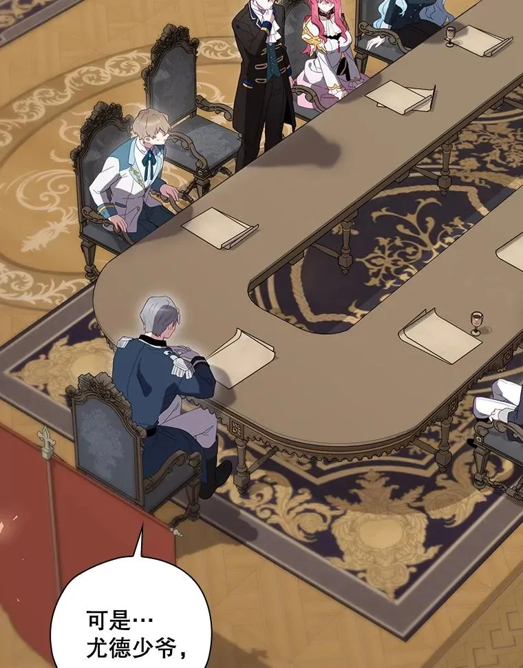 36.答应去北方 第26页