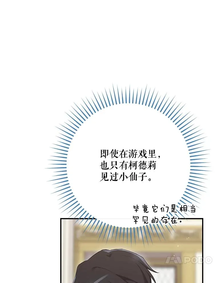 36.答应去北方 第34页