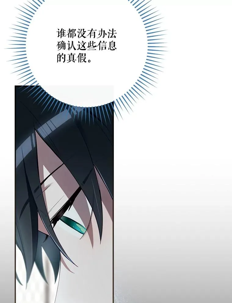 36.答应去北方 第36页