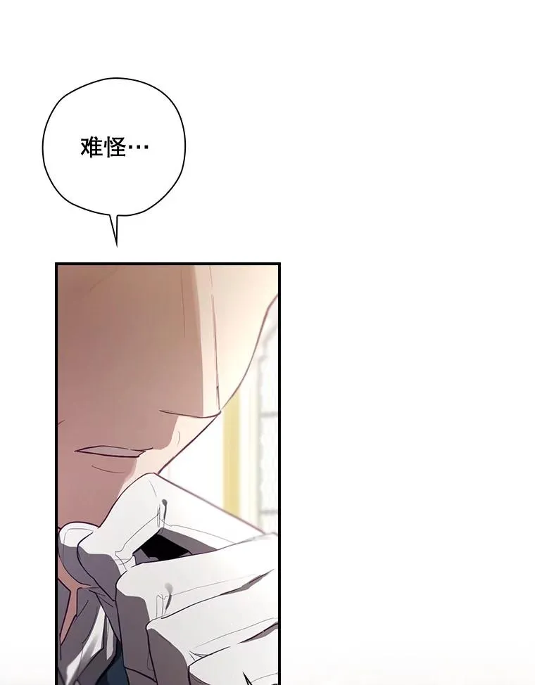 36.答应去北方 第46页