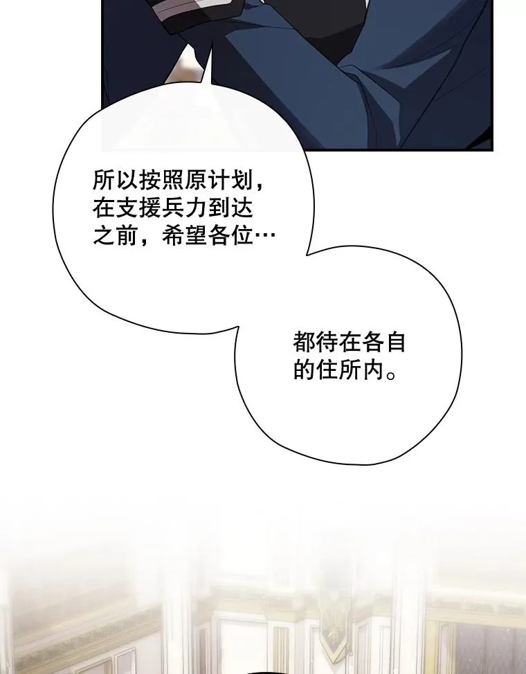 36.答应去北方 第50页