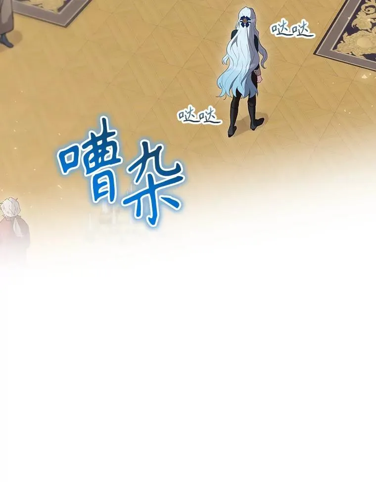 36.答应去北方 第52页