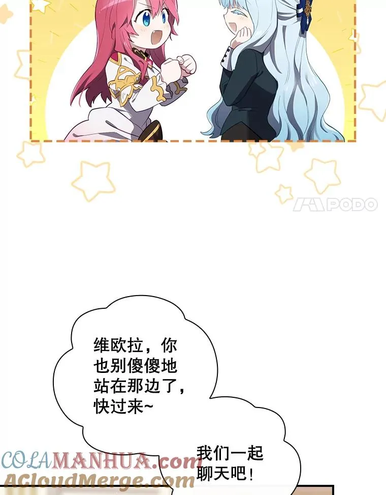 36.答应去北方 第61页