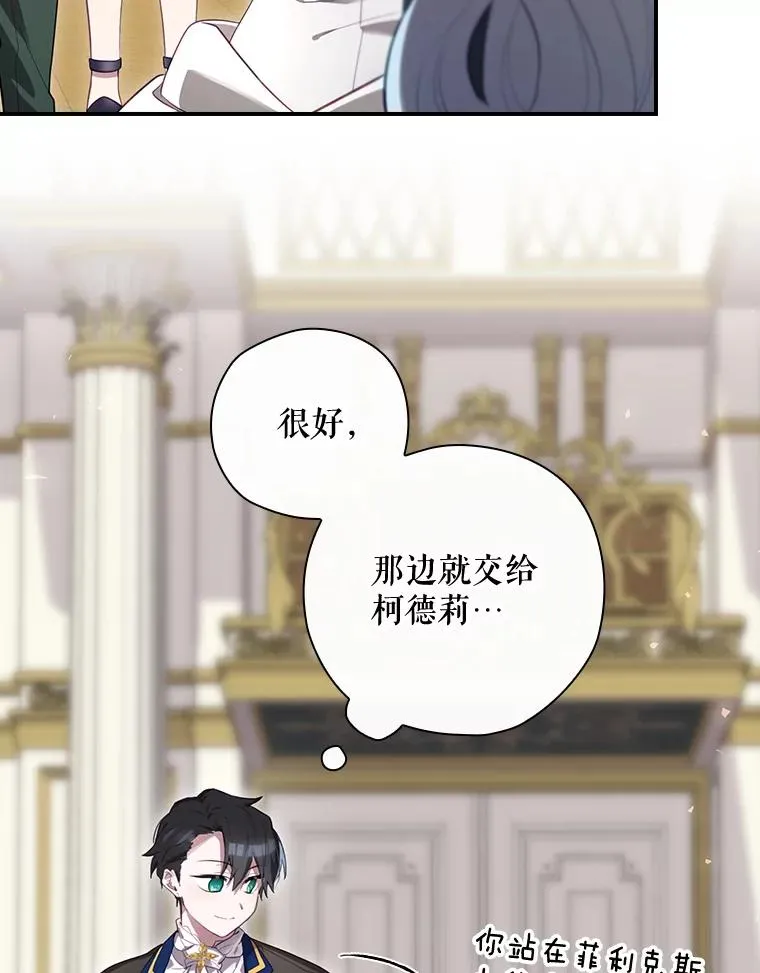 36.答应去北方 第63页