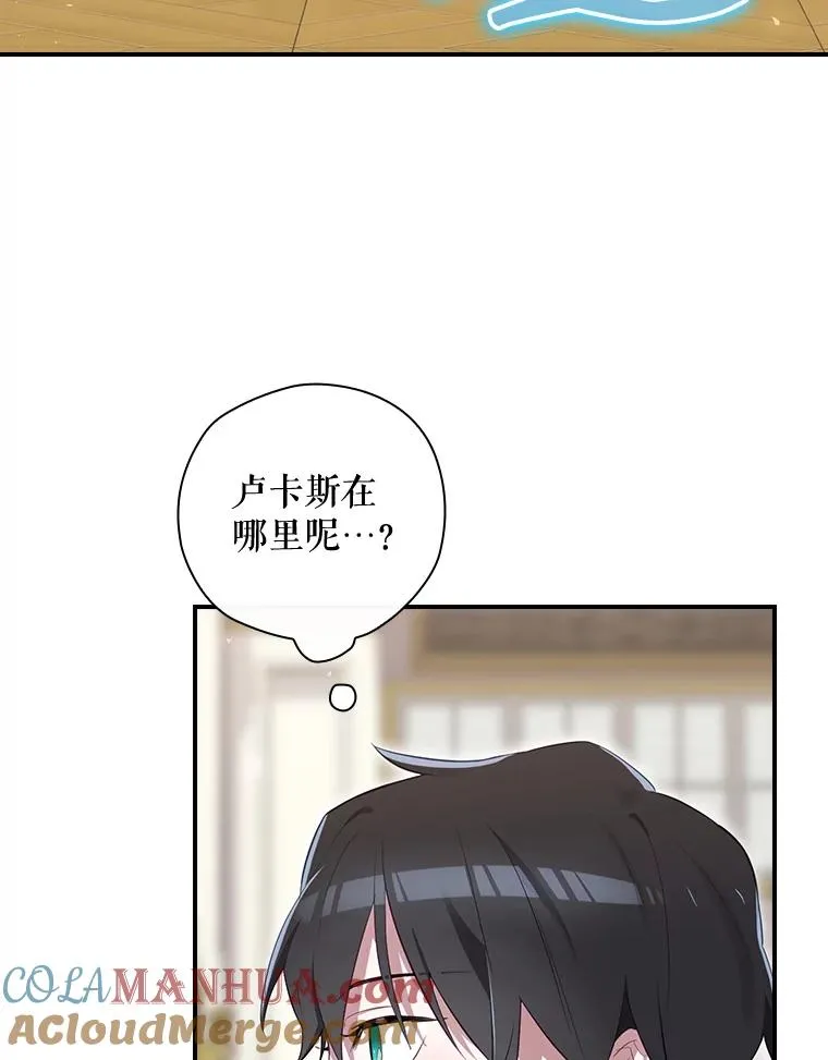 36.答应去北方 第65页