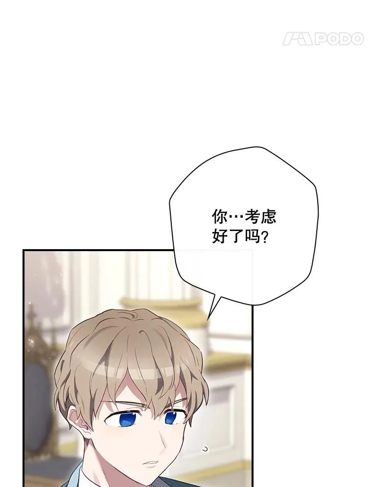 36.答应去北方 第68页