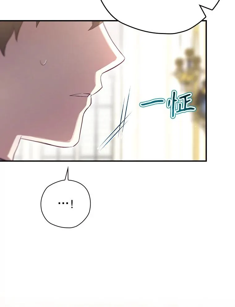 36.答应去北方 第72页