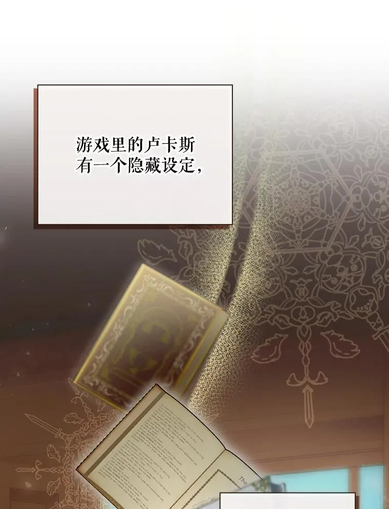 36.答应去北方 第75页