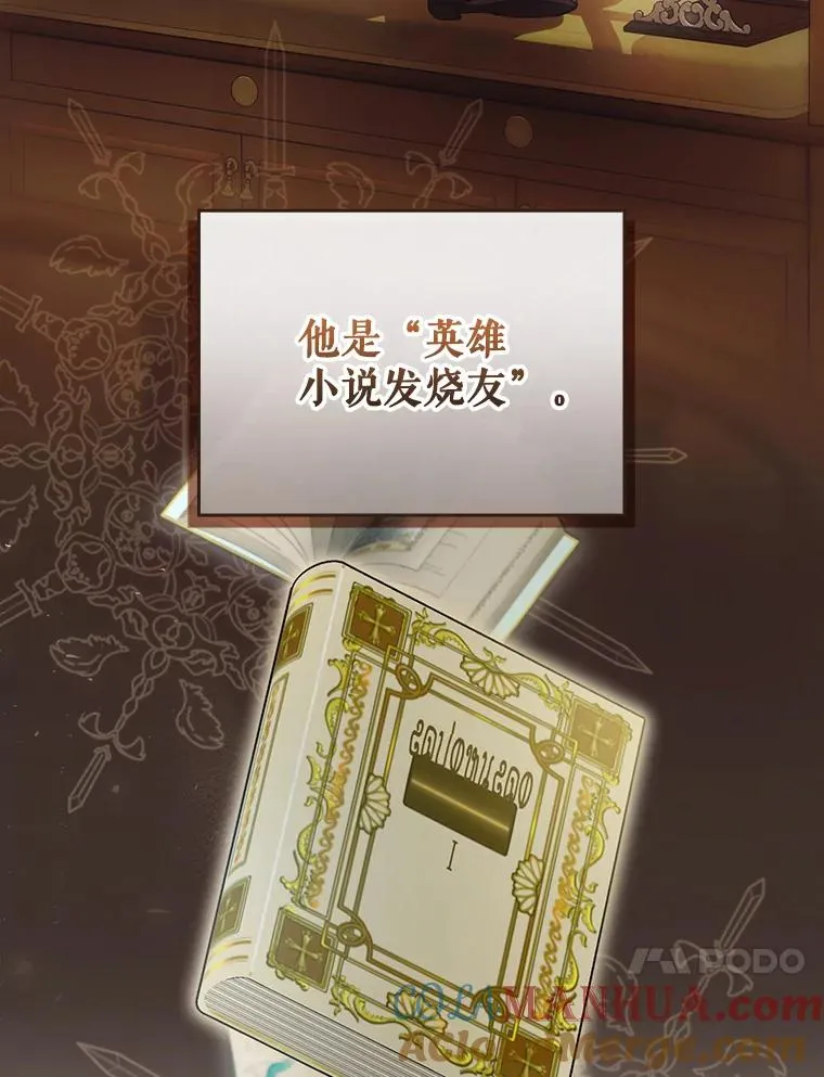 36.答应去北方 第77页