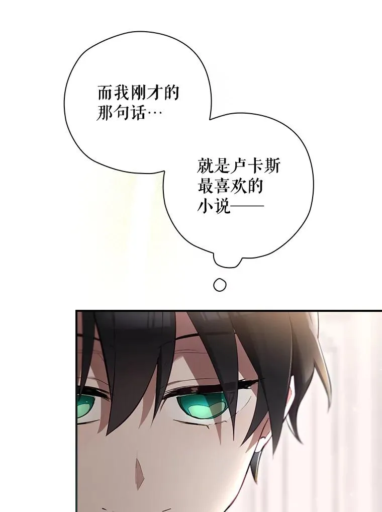 36.答应去北方 第79页