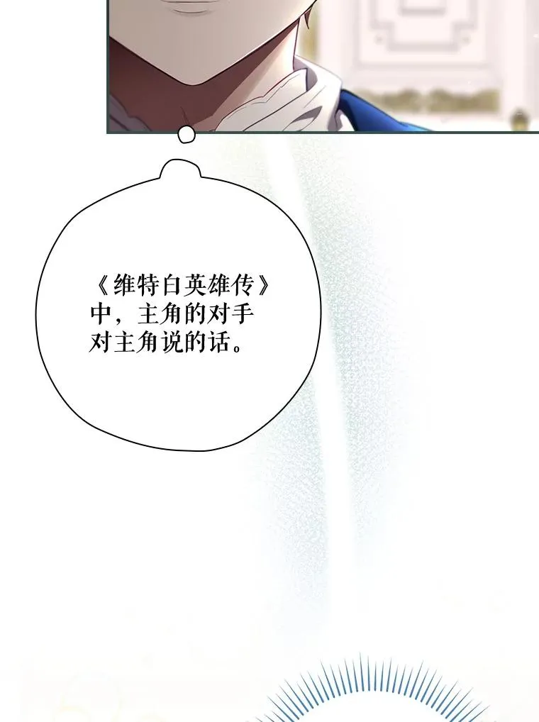 36.答应去北方 第80页