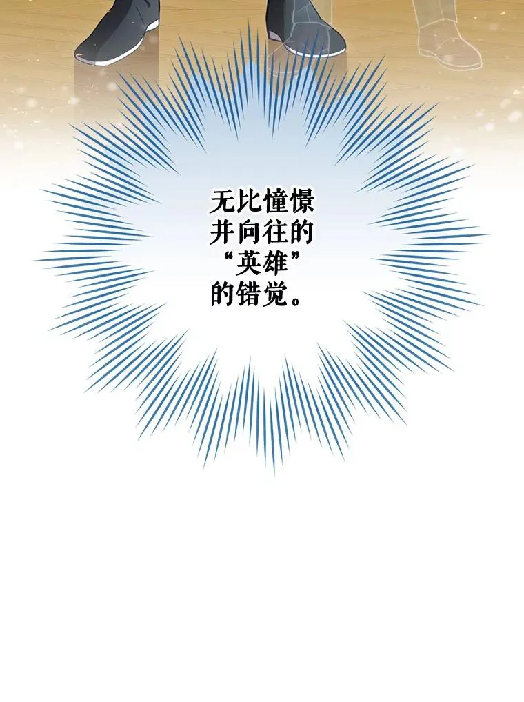 36.答应去北方 第83页