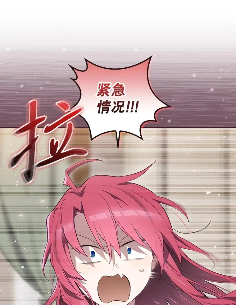 36.答应去北方 第92页