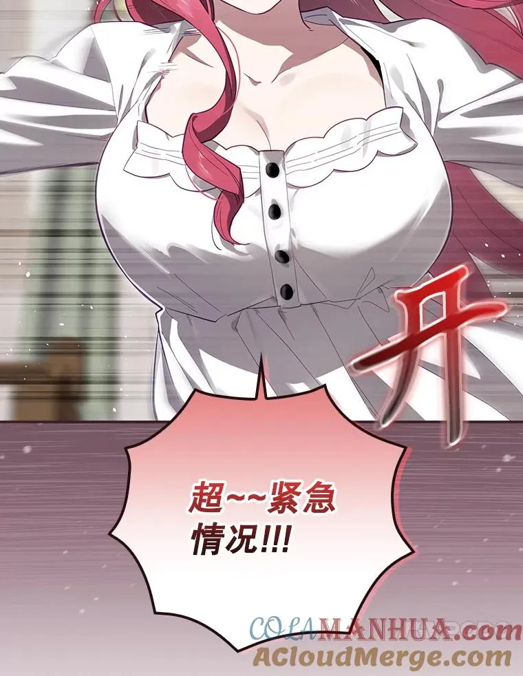 36.答应去北方 第93页