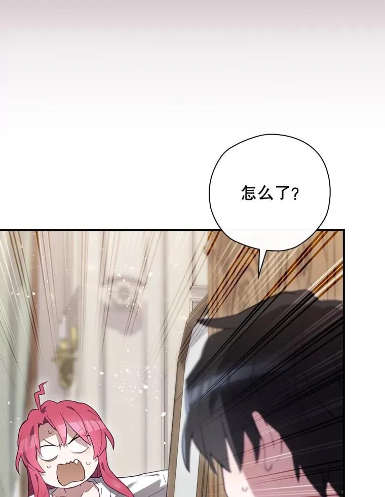 36.答应去北方 第94页