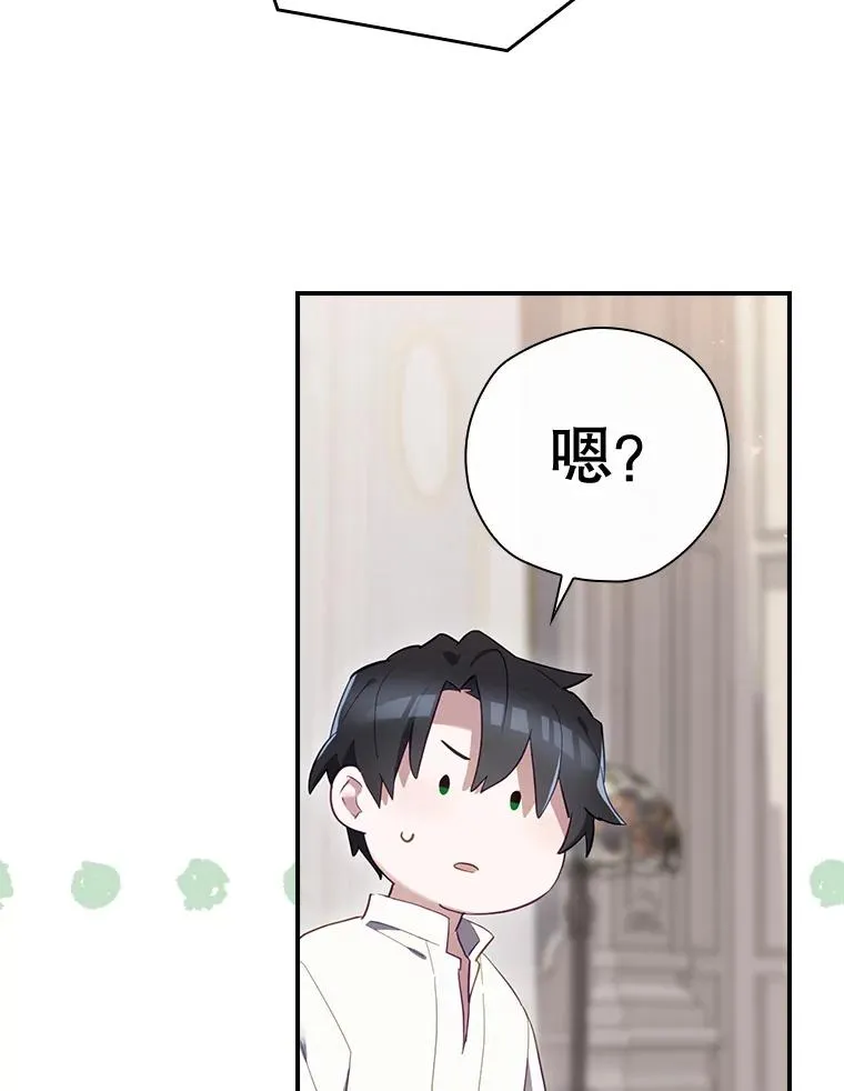 36.答应去北方 第96页