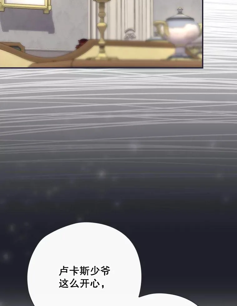 36.答应去北方 第98页