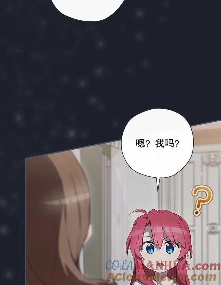 36.答应去北方 第101页