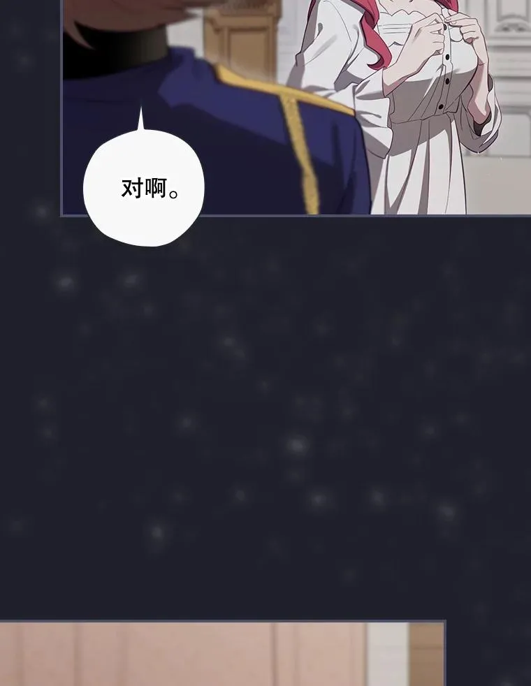 36.答应去北方 第102页