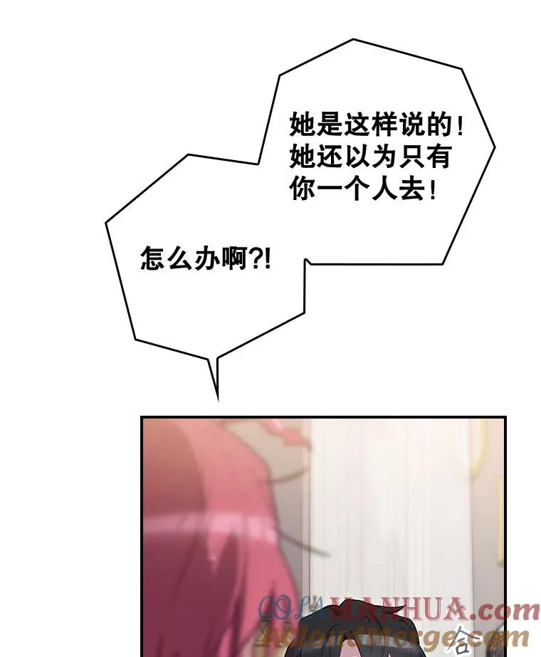 36.答应去北方 第105页