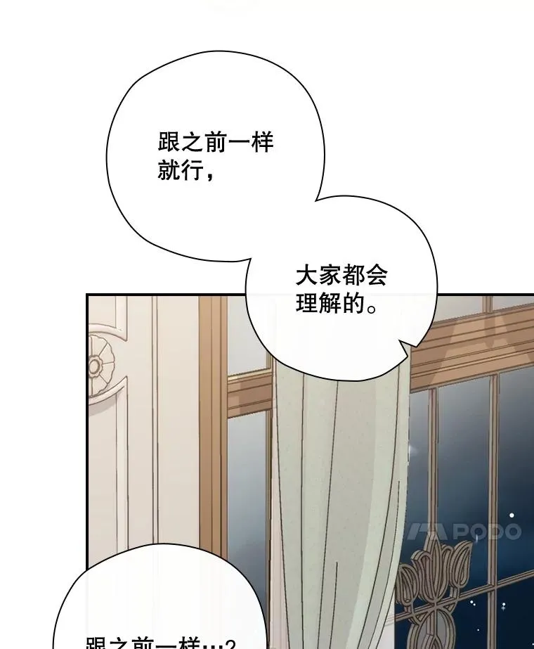36.答应去北方 第110页
