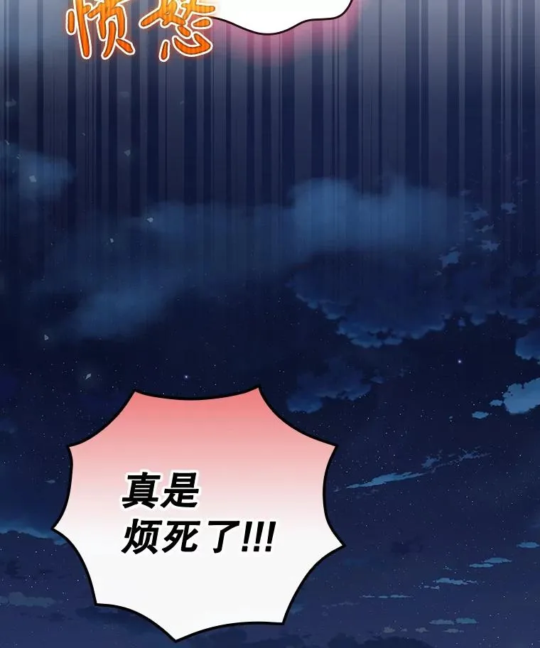36.答应去北方 第118页