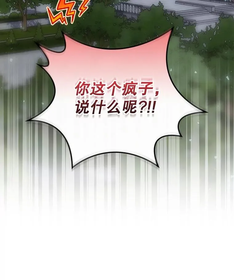 36.答应去北方 第120页