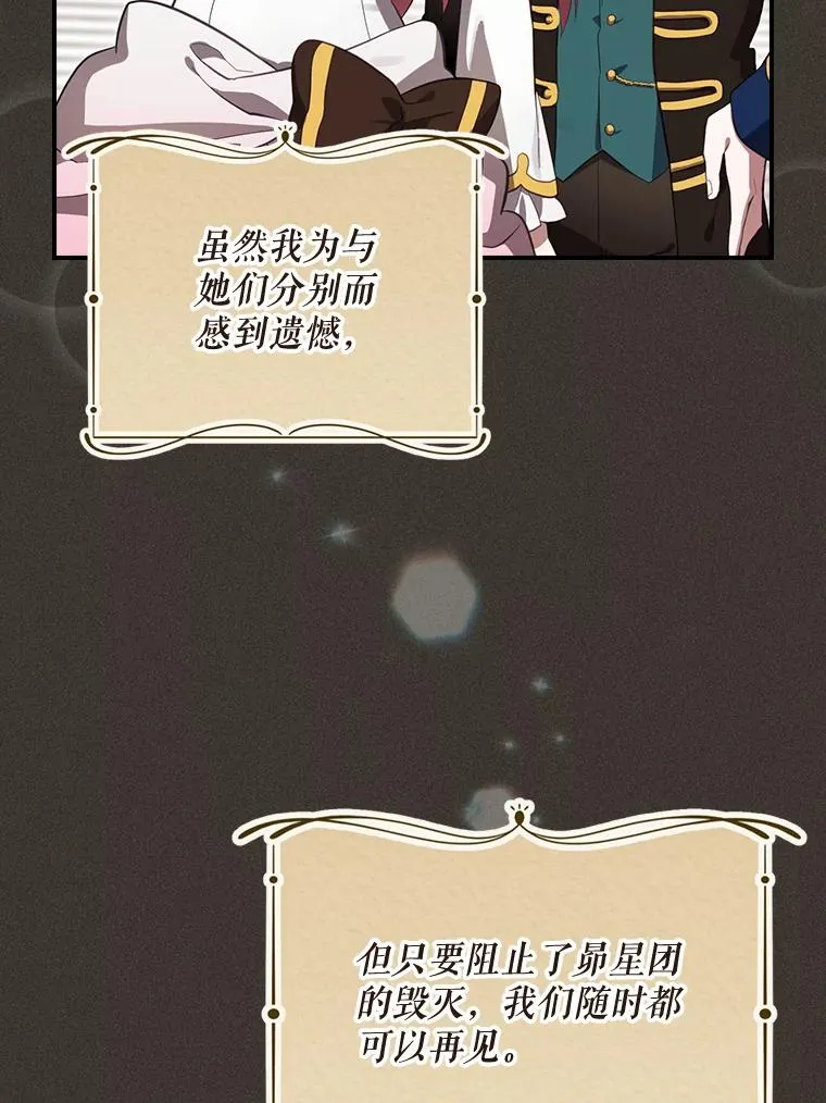 37.征求同意 第6页