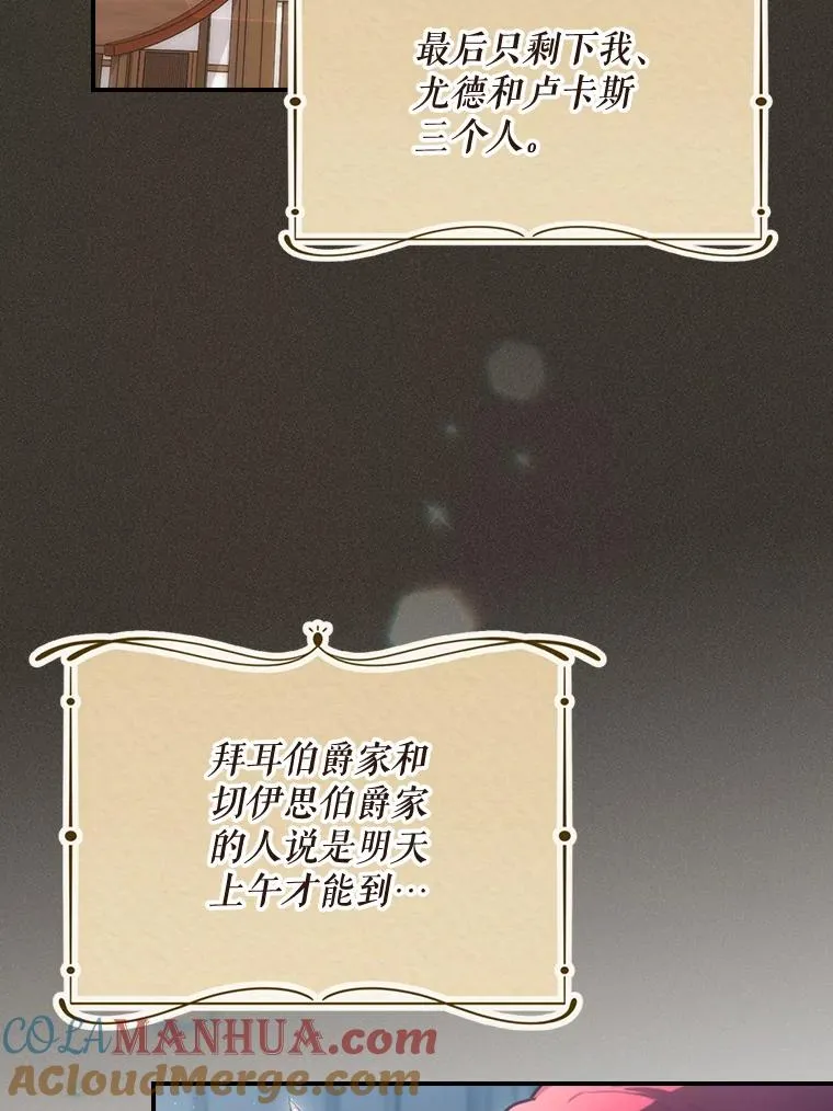 37.征求同意 第9页