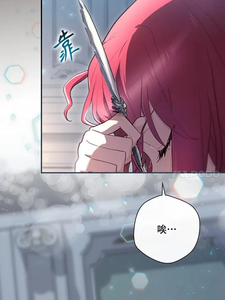 37.征求同意 第10页