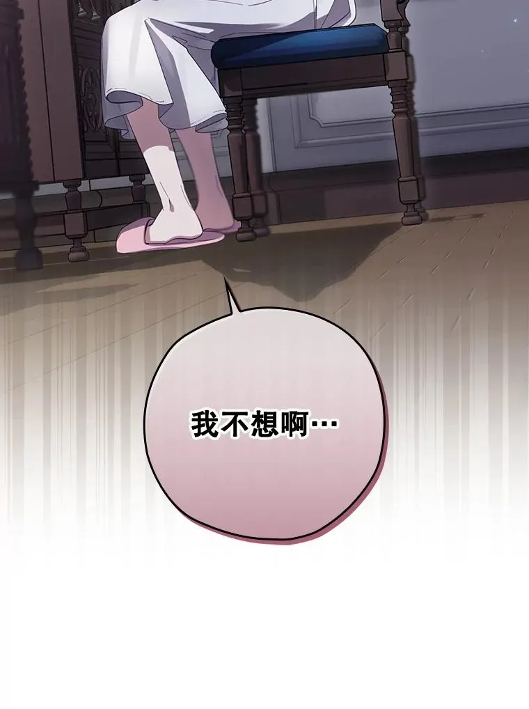 37.征求同意 第12页