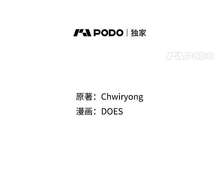 37.征求同意 第14页