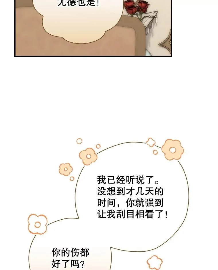 37.征求同意 第20页