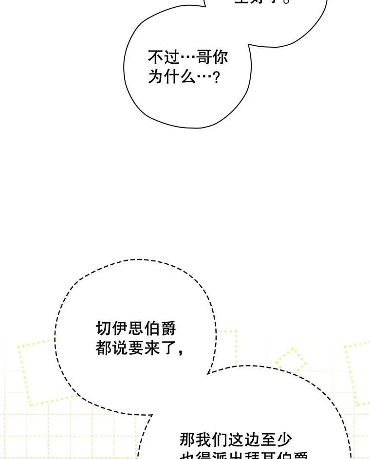 37.征求同意 第22页