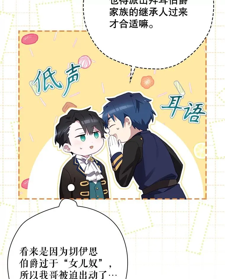37.征求同意 第23页