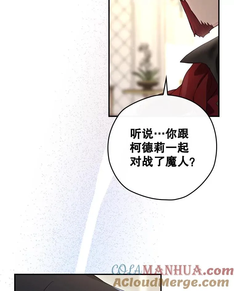 37.征求同意 第25页