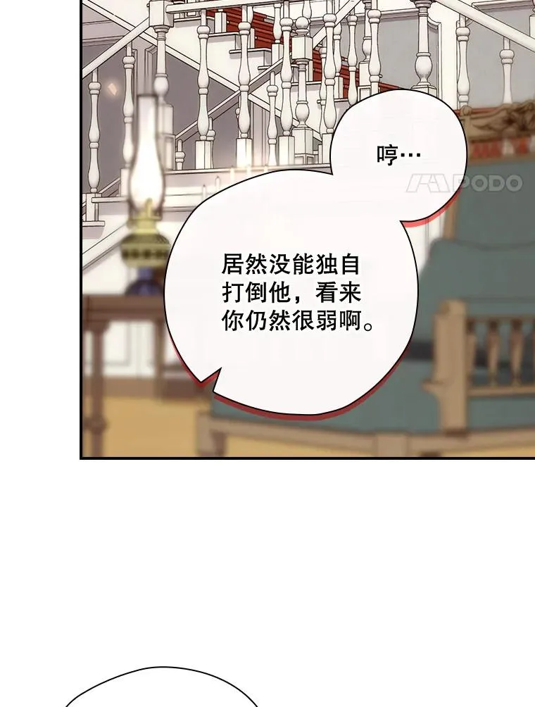 37.征求同意 第28页