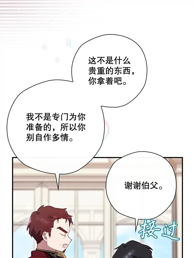 37.征求同意 第30页