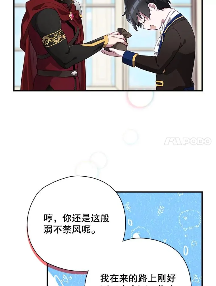37.征求同意 第31页