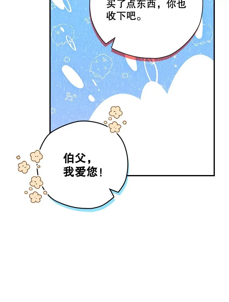 37.征求同意 第32页