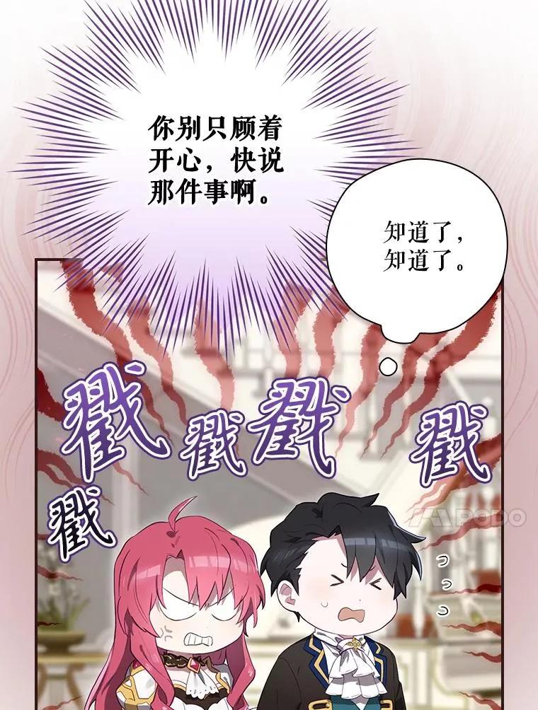 37.征求同意 第34页