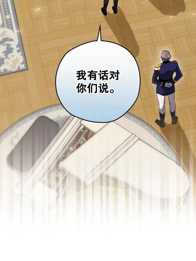 37.征求同意 第38页