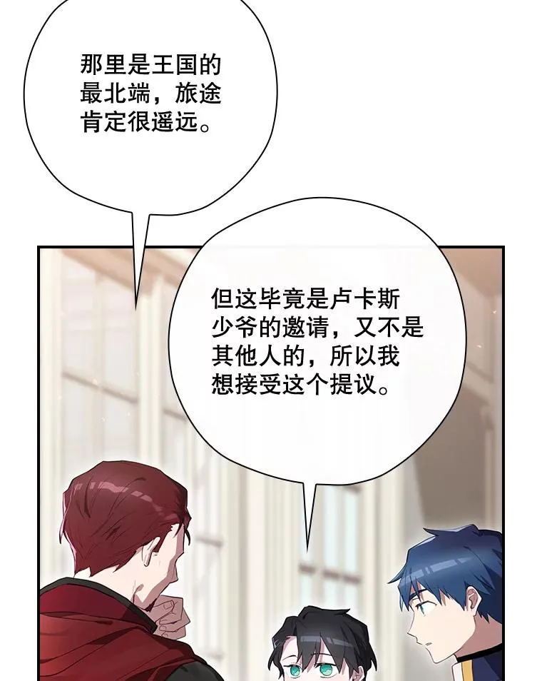 37.征求同意 第42页