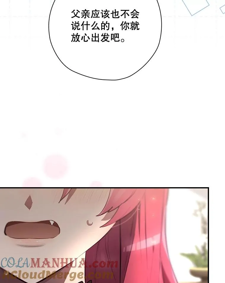 37.征求同意 第45页