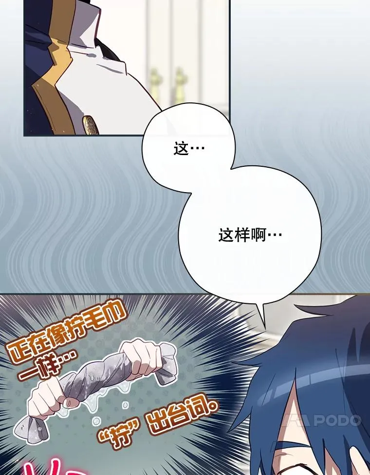 37.征求同意 第54页