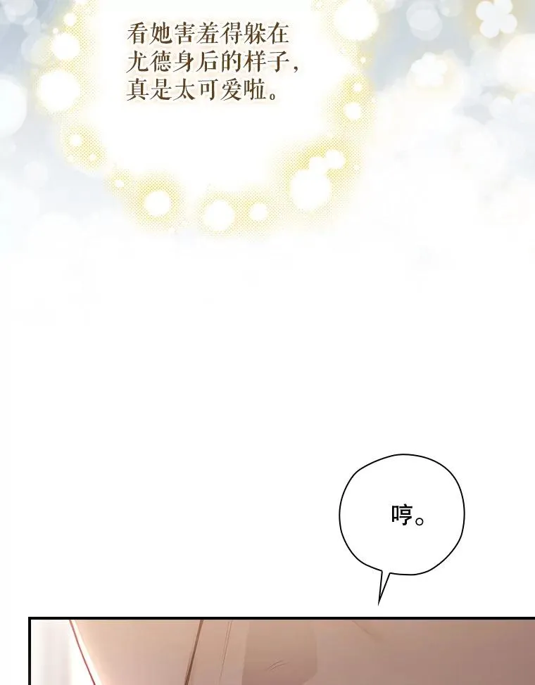 37.征求同意 第56页